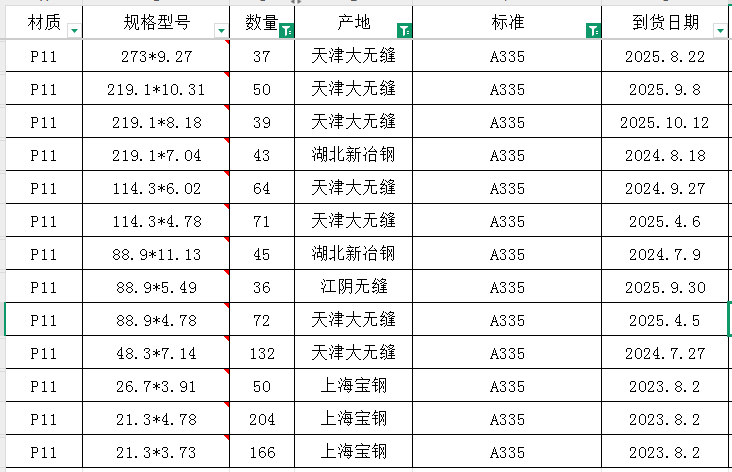 微信图片_20251103140957_13_2 - 副本.png